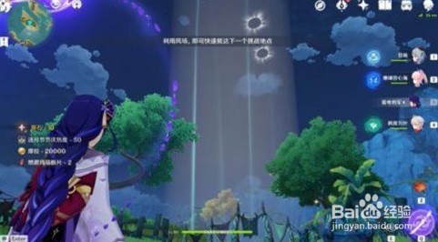 原神珍肴霞踪逐月节珍肴霞踪第一阶段怎么完成