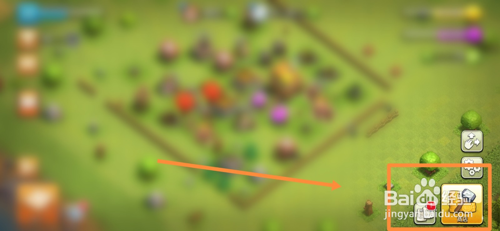 部落冲突怎么进行建造x连弩?