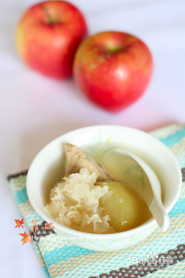 去秋燥苹果雪耳瘦肉汤