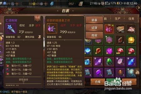 万王之王开服时间