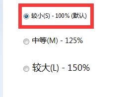 电脑上的图标显示不正常怎么办