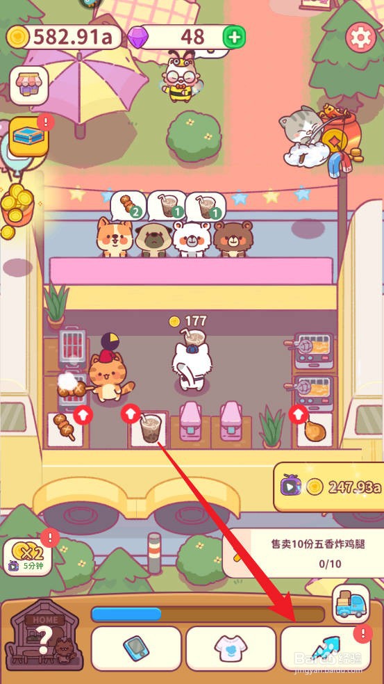 食物归类者顾客等待时间过长如何处理