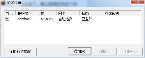 手把手教你不同用途的三类远程控制方案(图)