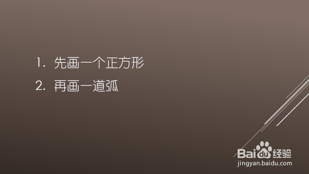 QQ红包手提箱图案怎么画好识别