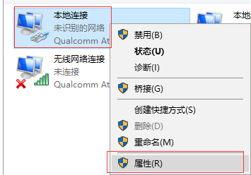 win7升级win10后网络不能正常使用解决办法