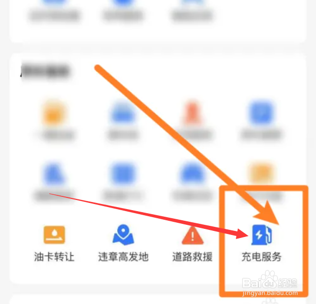 汽车蓄电池电量不足怎么办