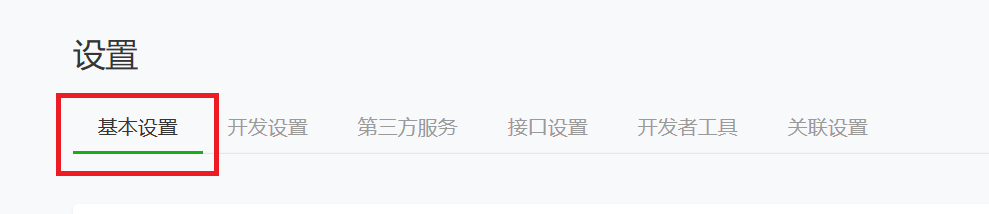 如何下载自己微信小程序的二维码