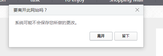 怎样翻译网页？