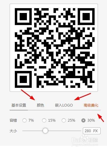 新浪微博，腾讯微博二维码怎么生成