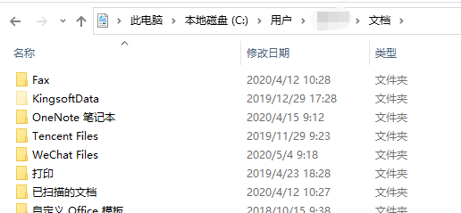 重装系统前应该注意什么问题
