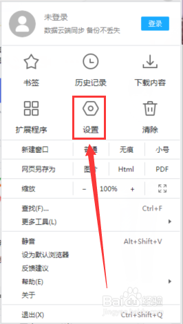 小智浏览器用户头像怎么关闭