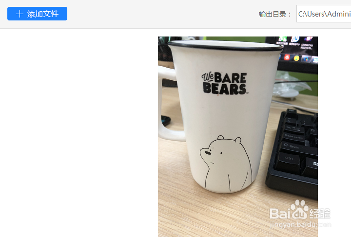 HEIC用什么软件打开
