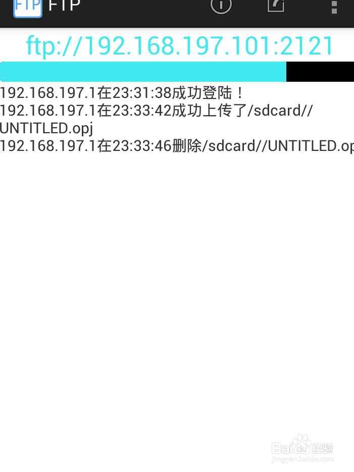 手机文件无线传给电脑