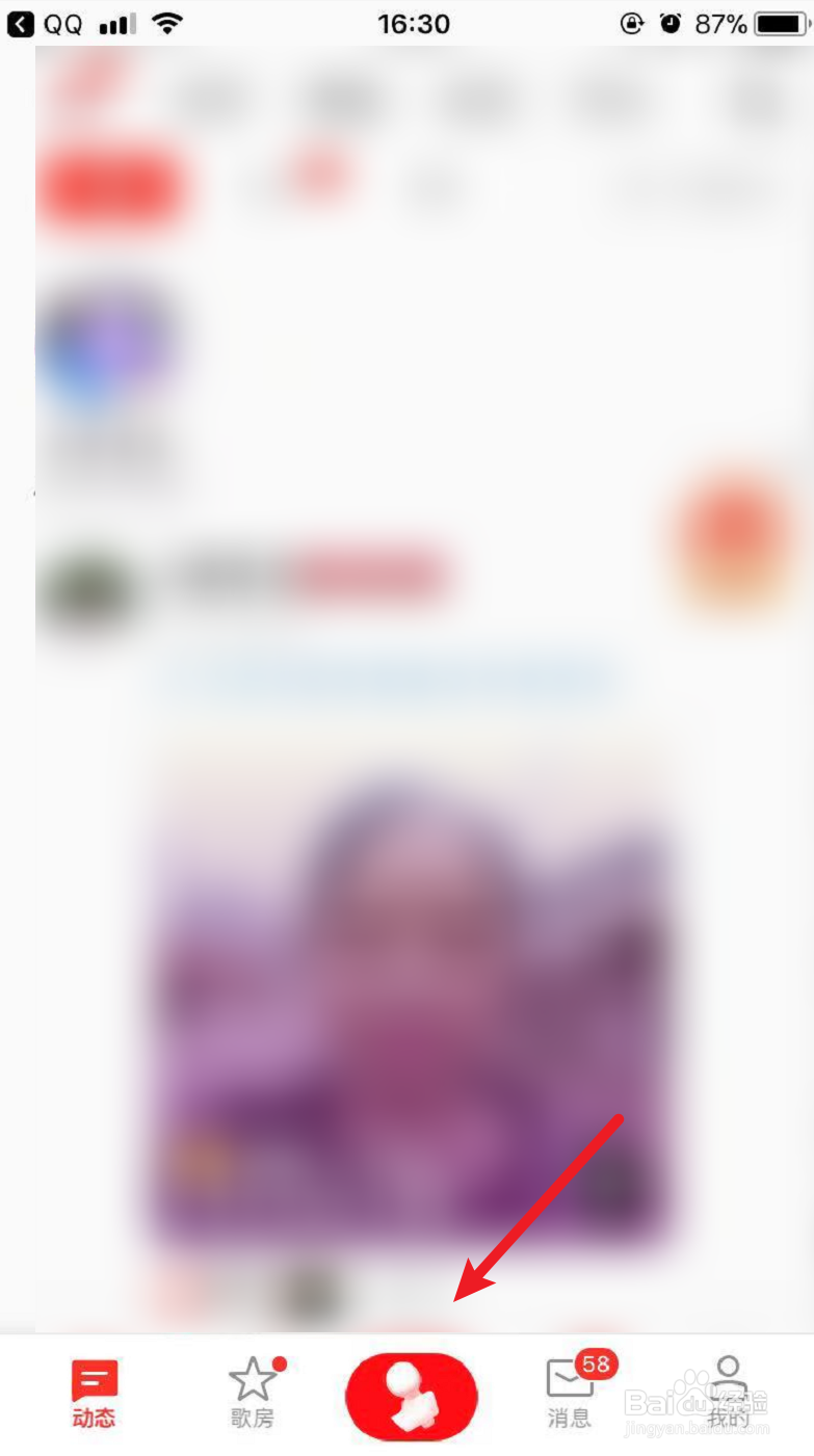 唱歌怎么找音准