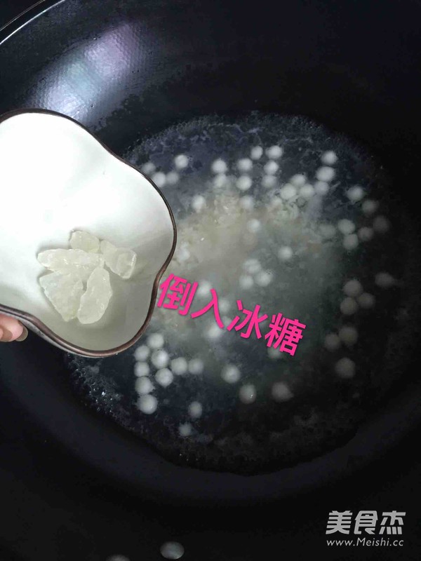 酿酒小汤圆的做法