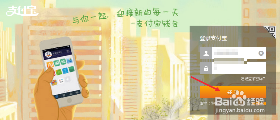 怎么关闭支付宝花呗,关闭支付宝花呗方法