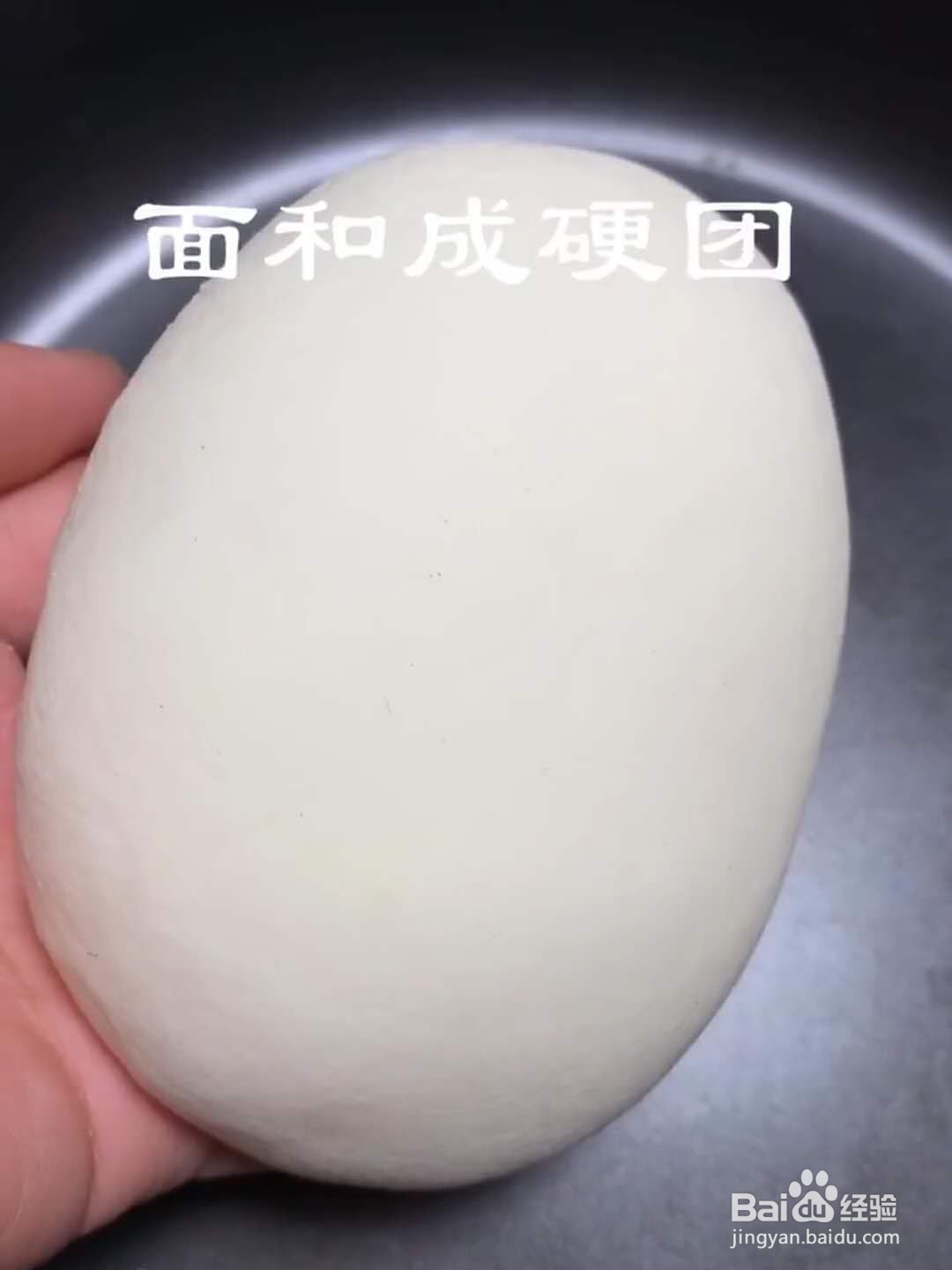 怎么做剪刀面？