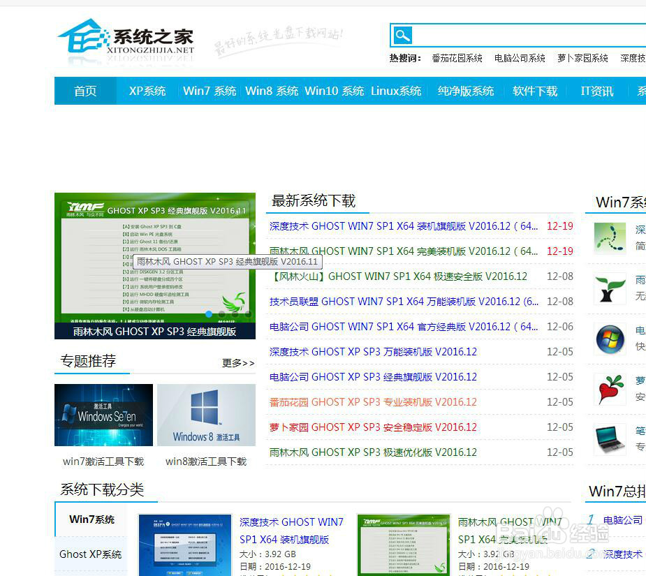 电脑装系统时一直卡在百分之几，怎么办？