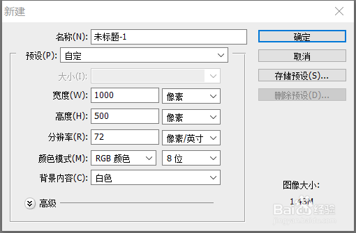 【PS技巧】简单几步教你做成水墨字效