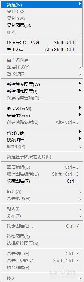 ps怎么复制图层