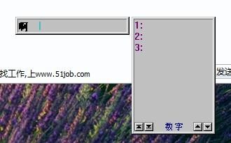 游戏怎么弄空白名字