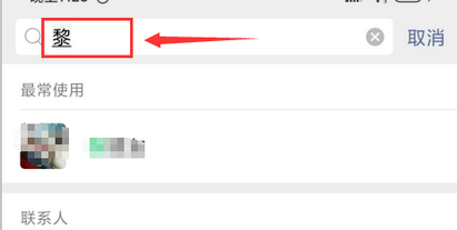 微信拍一拍怎么用
