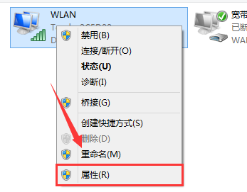 电脑DNS错误,怎样找回之前正确的DNS