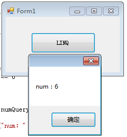 C#之初识LINQ