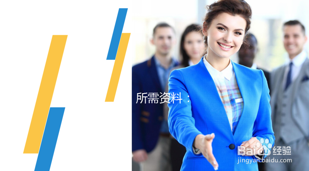 国际专利申请方式以及流程和费用