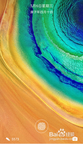 华为手机手电筒在哪里？