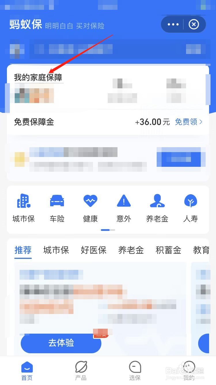 保险犹豫期15天内如何退保