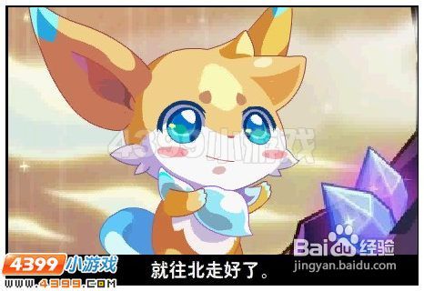 奥雅之光对，就是穿越