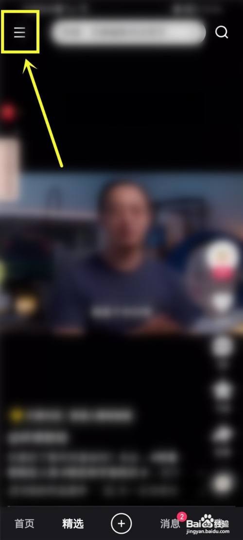 快手app团购如何下单