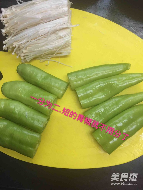 青椒与金针菇