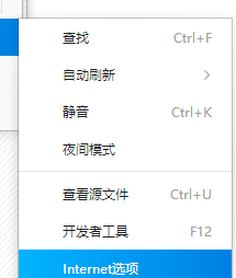 电脑正在看电影忽然没声音了，怎么回事