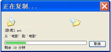 U盘现在无法停止通用卷设备怎么办
