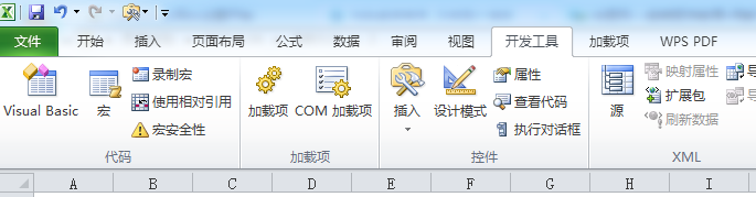 如何利用VBA代码画电脑桌