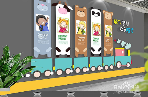 2018-2019年度北京中小学校历及寒暑假时间安排