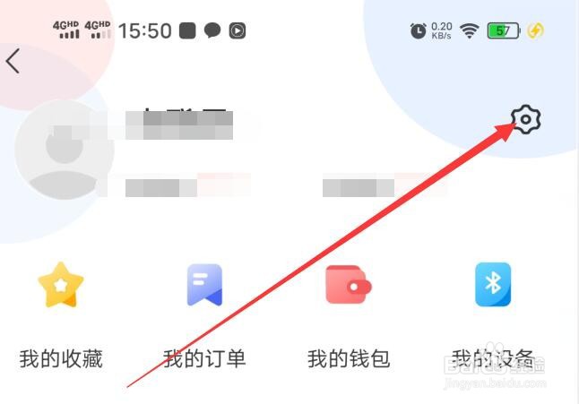 出国翻译官应用的音色如何修改为男声