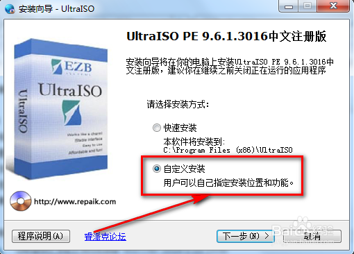 光盘能播放但不能复制怎么办