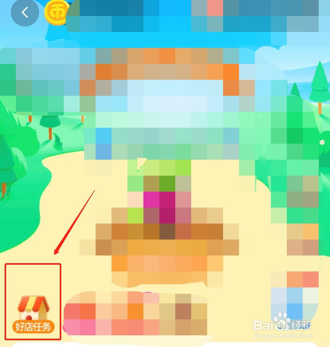 如何赚取淘金币