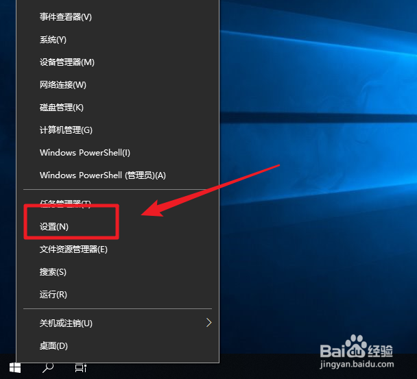 win10系统怎么激活