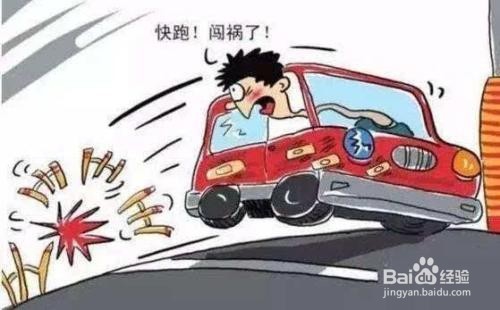 什么样的人不能申请机动车驾驶证呢