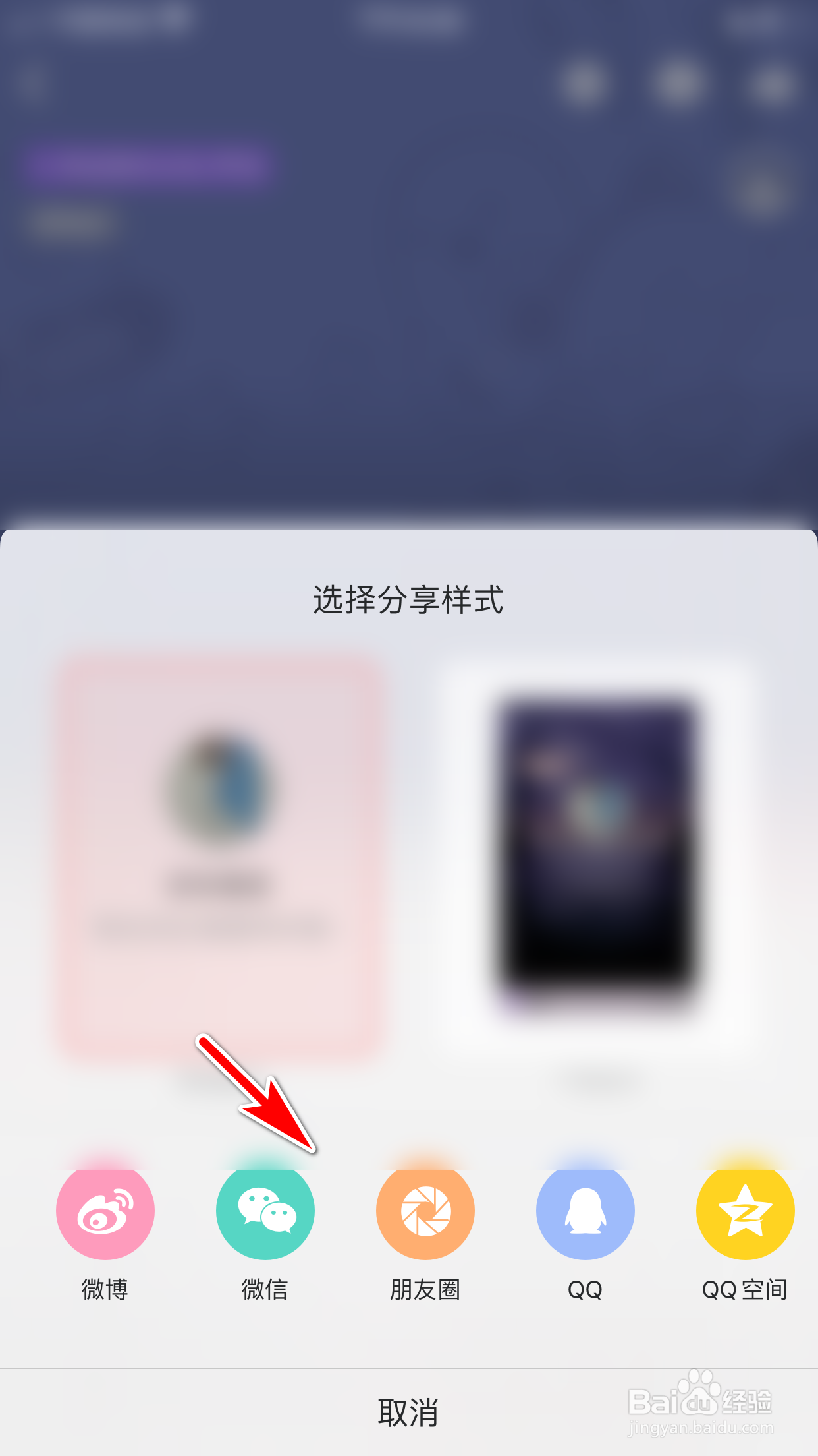 克拉漫播怎么分享我的个人主页