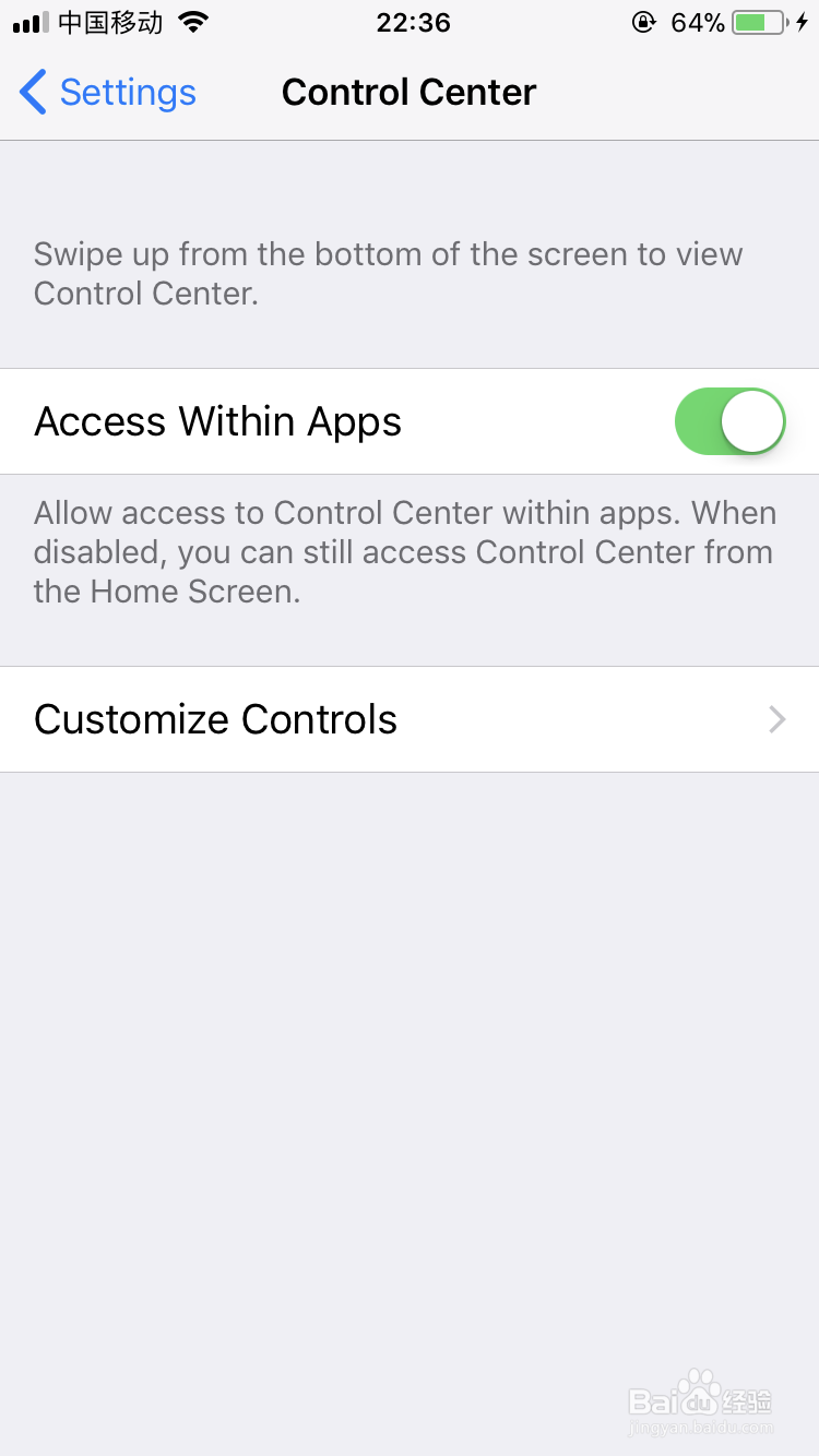 ios11怎么录制手机屏幕？