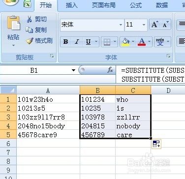 Excel拆分单元格技巧：[3]分离数字和英文