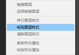 ps的一些实用技巧