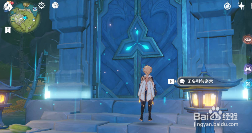 原神无妄引咎密室怎么解锁？