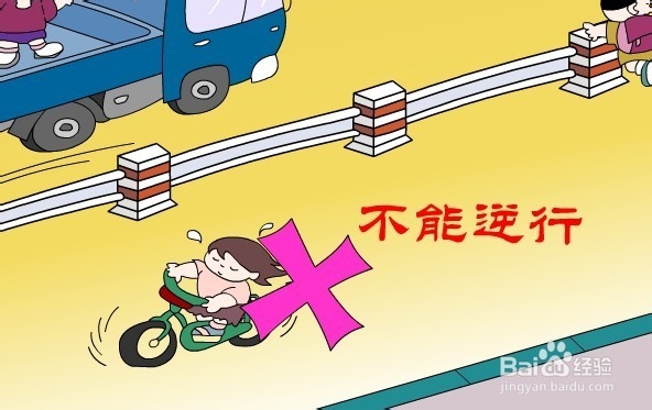 发生交通事故初期该怎么办
