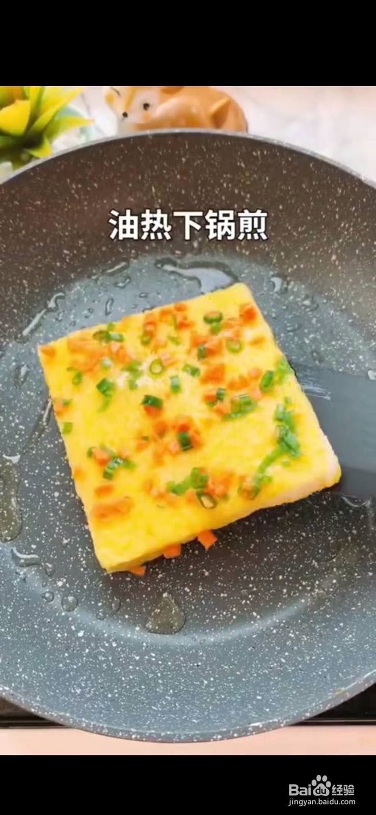 如何制作美味好吃的吐司鸡蛋饼